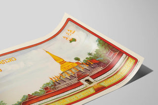 Decorative Poster of Buddha with Golden Stupa and Lao Script — artwork view