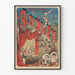 Vintage poster of the Summer Alcazar - Concert at the Champs-Élysées