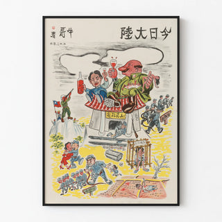 Satirical Poster of Influential Movements in Contemporary China