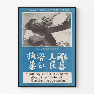 Hungarian Anti-Communist Historical Poster - Engaged Wall Decoration