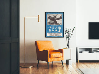 Hungarian Anti-Communist Historical Poster - Engaged Wall Decoration