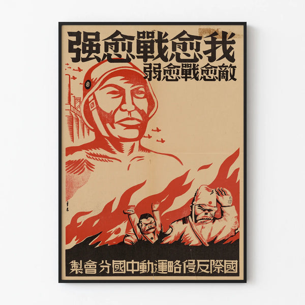 Vintage Chinese wall poster in red and black – Military theme