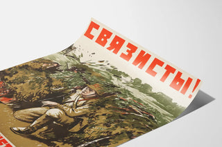 Russian Military Poster Surveillance and Communication in Combat Conditions
