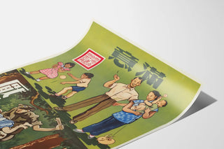 Retro Chinese Family and Rebellion Decorative Poster