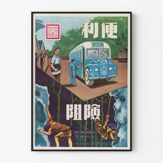 Vintage Transport and Mountain Adventure Poster