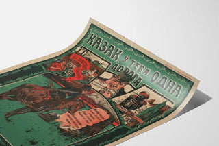 Vintage Poster of Cossack Soldier and Allegiance to Russia of Labor