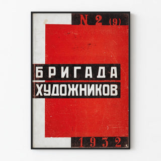 Vintage Soviet Poster Brigada Khudozhnikov 1932
