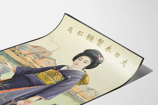 Vintage poster of a woman in kimono with roses in front of a Japanese factory
