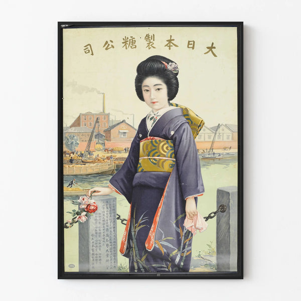 Vintage poster of a woman in kimono with roses in front of a Japanese factory