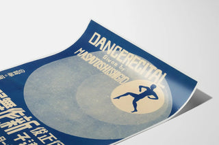 Vintage Poster of Dance Recital by Masatoshi Shigyo
