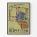 Vintage poster Dyspné-Inhal pocket aerosol