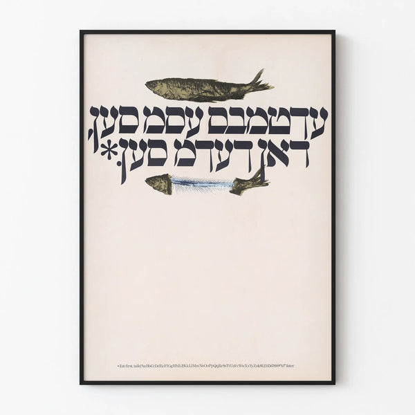 Decorative poster Eat First Talk Later with fish and Hebrew lettering