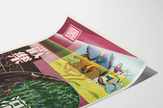 Vintage Chinese poster of entertainment and profound reflections