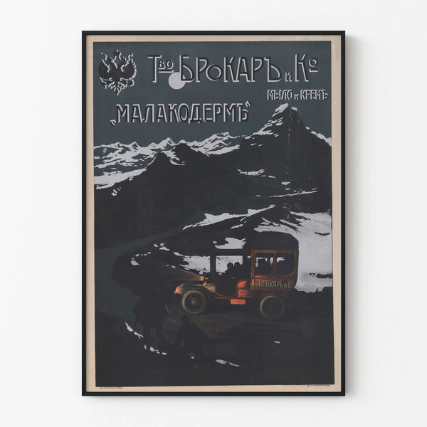 Vintage poster of Brokar company soap and cream Malakoderm