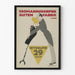 Vintage Poster of Erdmannsdorfer Bust Factory in Berlin