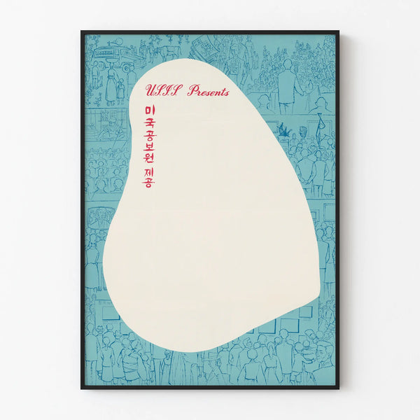 U.S.I.S. Poster Presents - Vintage Wall Decoration