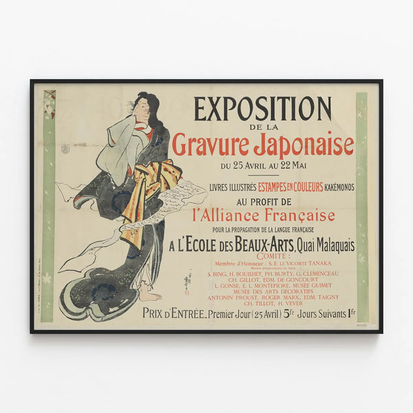 Vintage poster for Japanese engraving exhibition wall decoration — framed artwork on a wall