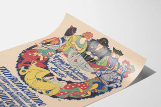 Vintage poster of costumes and masks J. Louis Kaiser Basel