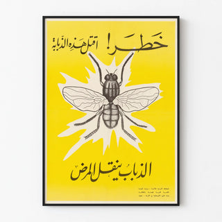 Vintage Warning Poster Against Flies in Arabic