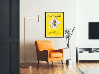 Vintage Warning Poster Against Flies in Arabic