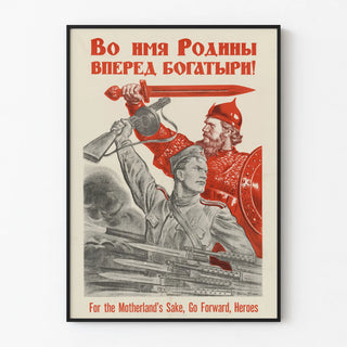 Decorative War Poster - For the Homeland, Forward Heroes