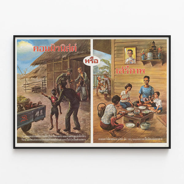 Wall decoration poster: Contrast between communist life and family freedom — framed artwork on a wall