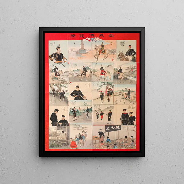 Sugoroku Board game and dice illustration L'Esprit guerrier - Ogata Gekkō — framed artwork on a wall
