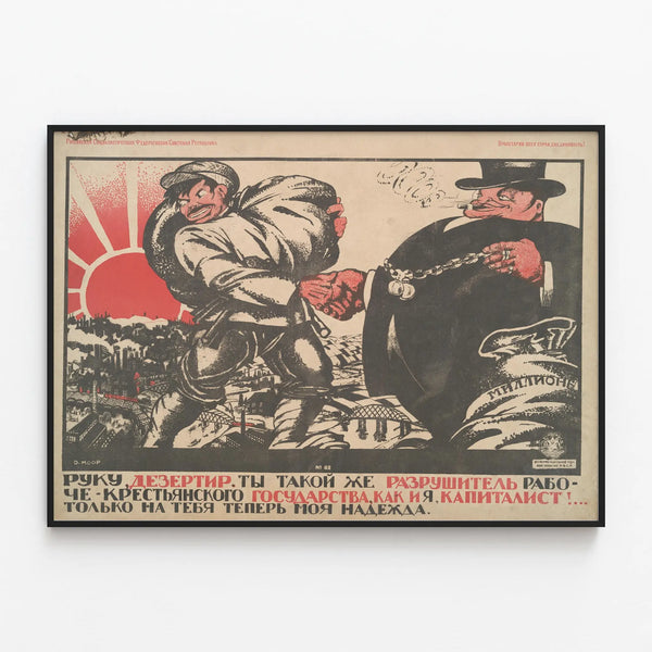 Vintage Soviet propaganda poster - Deserter's hand — framed artwork on a wall