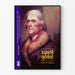 Historical portrait poster of Thomas Jefferson
