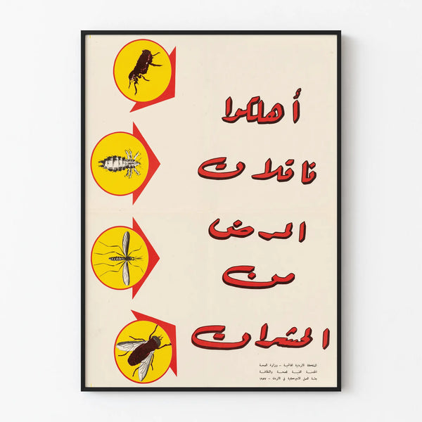 Vintage poster raising awareness about disease-carrying insects