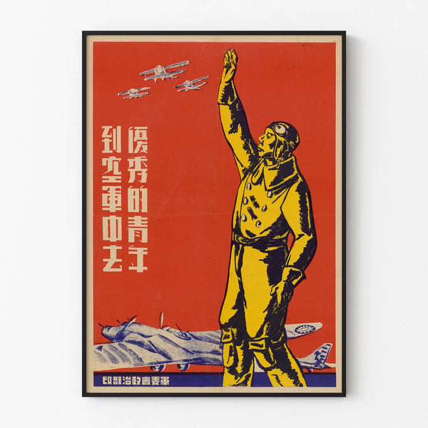 Vintage Japanese Poster of an Airplane Pilot in the Foreground