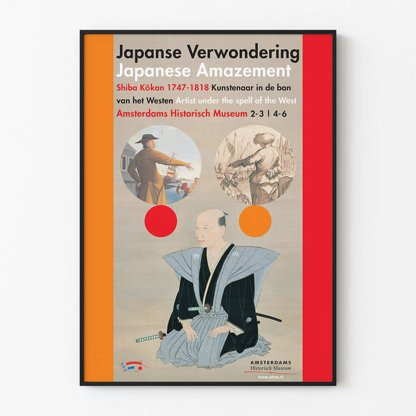 Japanese Decorative Poster Shiba Kōkan - Art and History