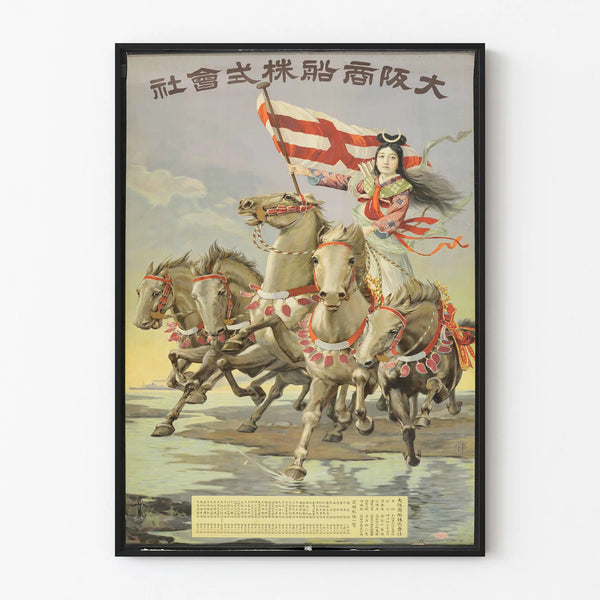 Vintage Japanese poster - Goddess on horseback in a dynamic ride
