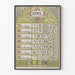 April 1900 Art Nouveau Style Calendar Poster