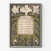 July 1896 Art Nouveau Style Wall Calendar Poster