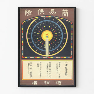Ancient Japanese Poster with Candle and Traditional Symbols