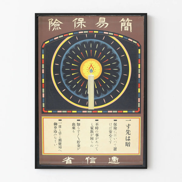 Ancient Japanese Poster with Candle and Traditional Symbols