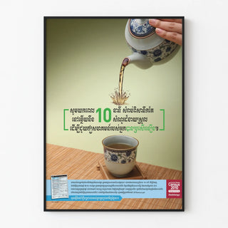 Decorative Khmer Poster with Cup and Infusion Theme