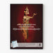 Traditional Khmer Dancer Wall Decoration Poster