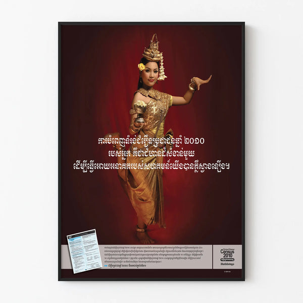 Traditional Khmer Dancer Wall Decoration Poster
