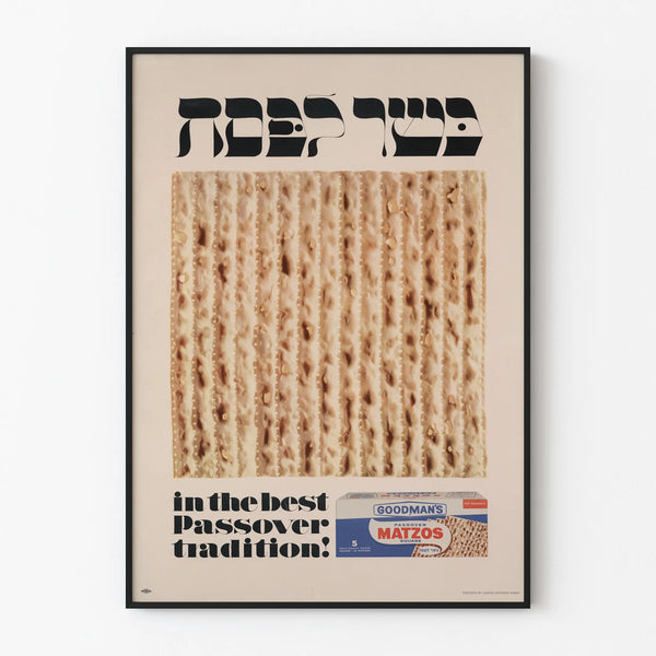 Vintage Passover Matzo Poster Kosher Decorative Wall Art
