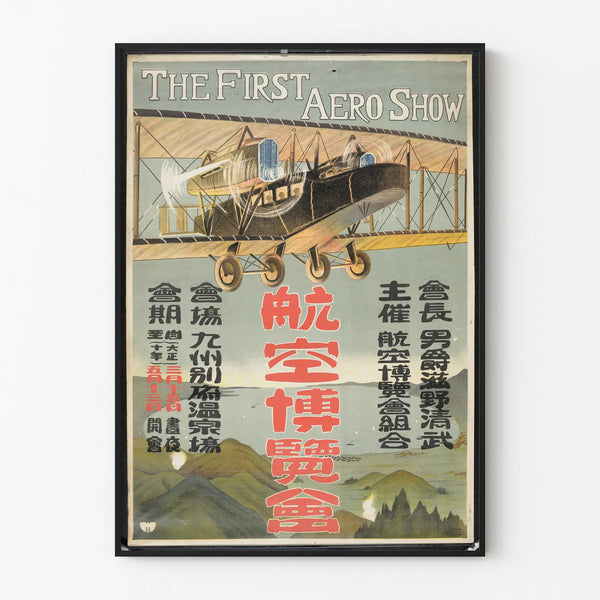 Vintage poster The First Aero Show - Retro aviation wall decoration