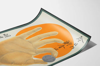 Japanese Wall Poster – Hand and Room on Orange Sun Background