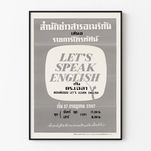 Vintage decorative wall poster Let's Speak English tele-education