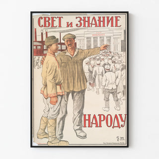 Vintage Russian Poster Education and Social Progress