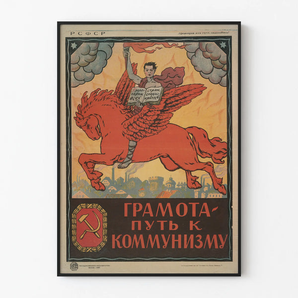 Vintage Russian Poster Education and Communism