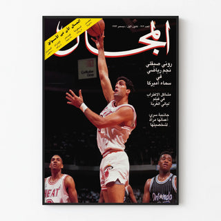 Vintage poster of Miami Heat basketball magazine cover 1993