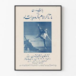 Modern Dance Poster Martha Graham with Persian Text