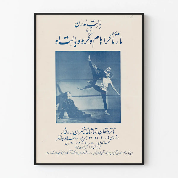 Modern Dance Poster Martha Graham with Persian Text