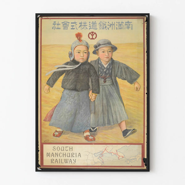 Vintage poster of South Manchuria Railway with two children in traditional costume